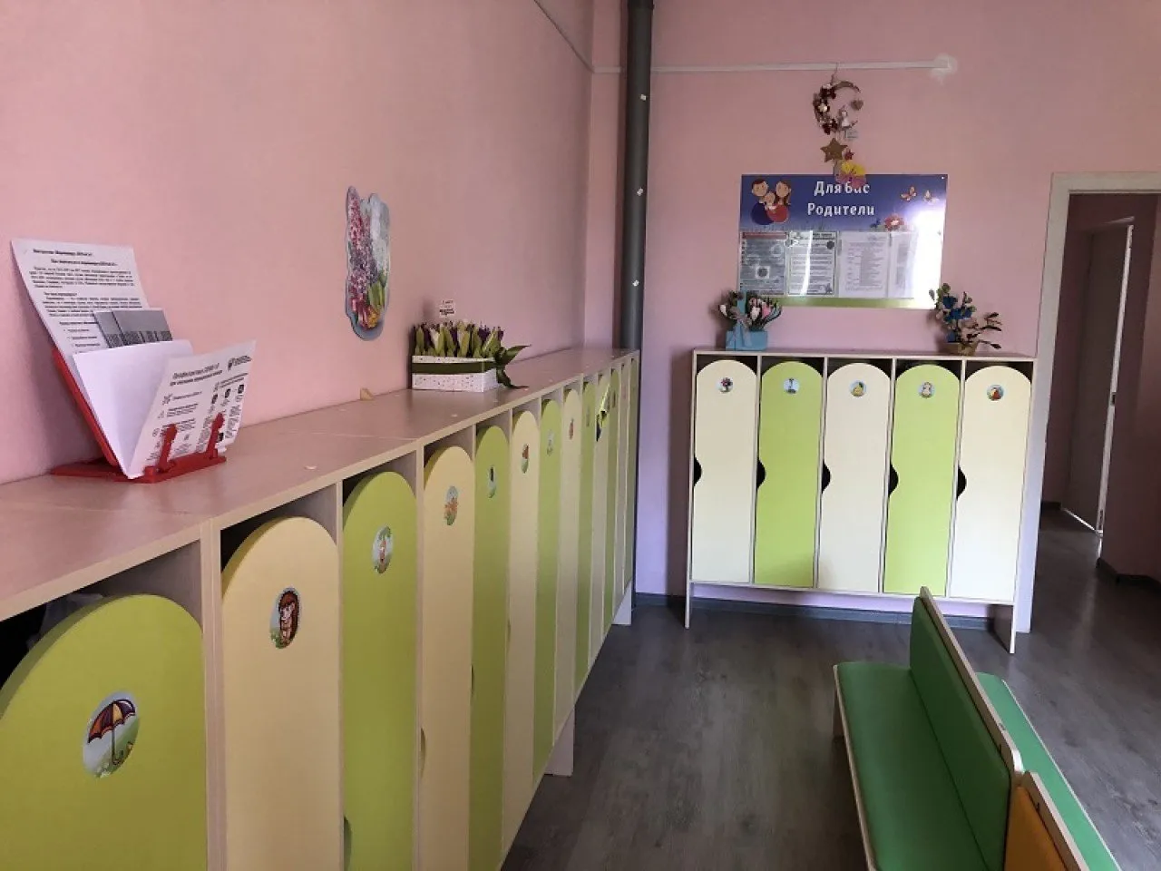 Групповые помещения МАДОУ 26